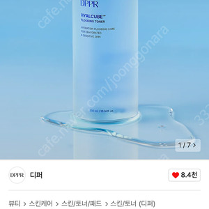 디퍼 히알루론산 약산성 수분토너 대용량