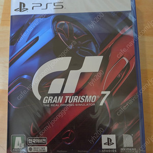 ps5 그란투리스모7 미개봉 새제품 대구직거래