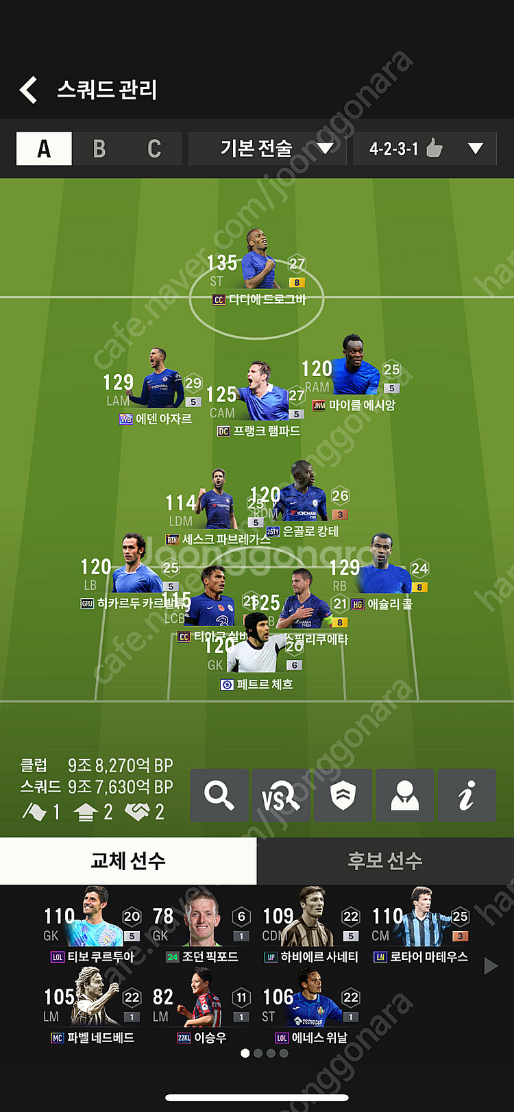 피파계정 판매합니다--1