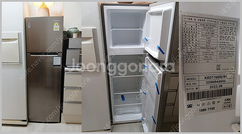 소형 냉장고 팝니다--0