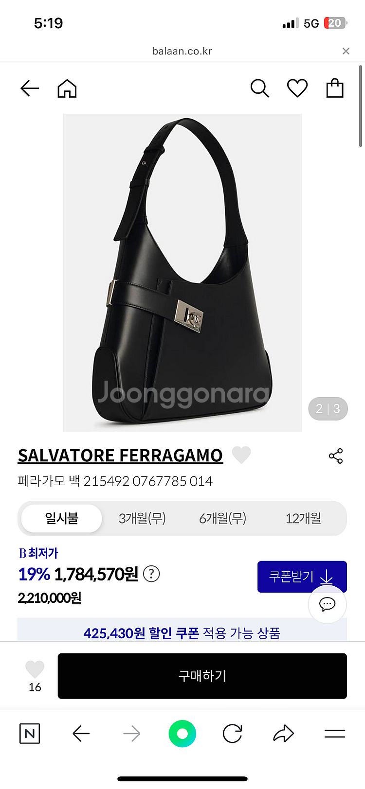 페라가모 가방(정품)--0
