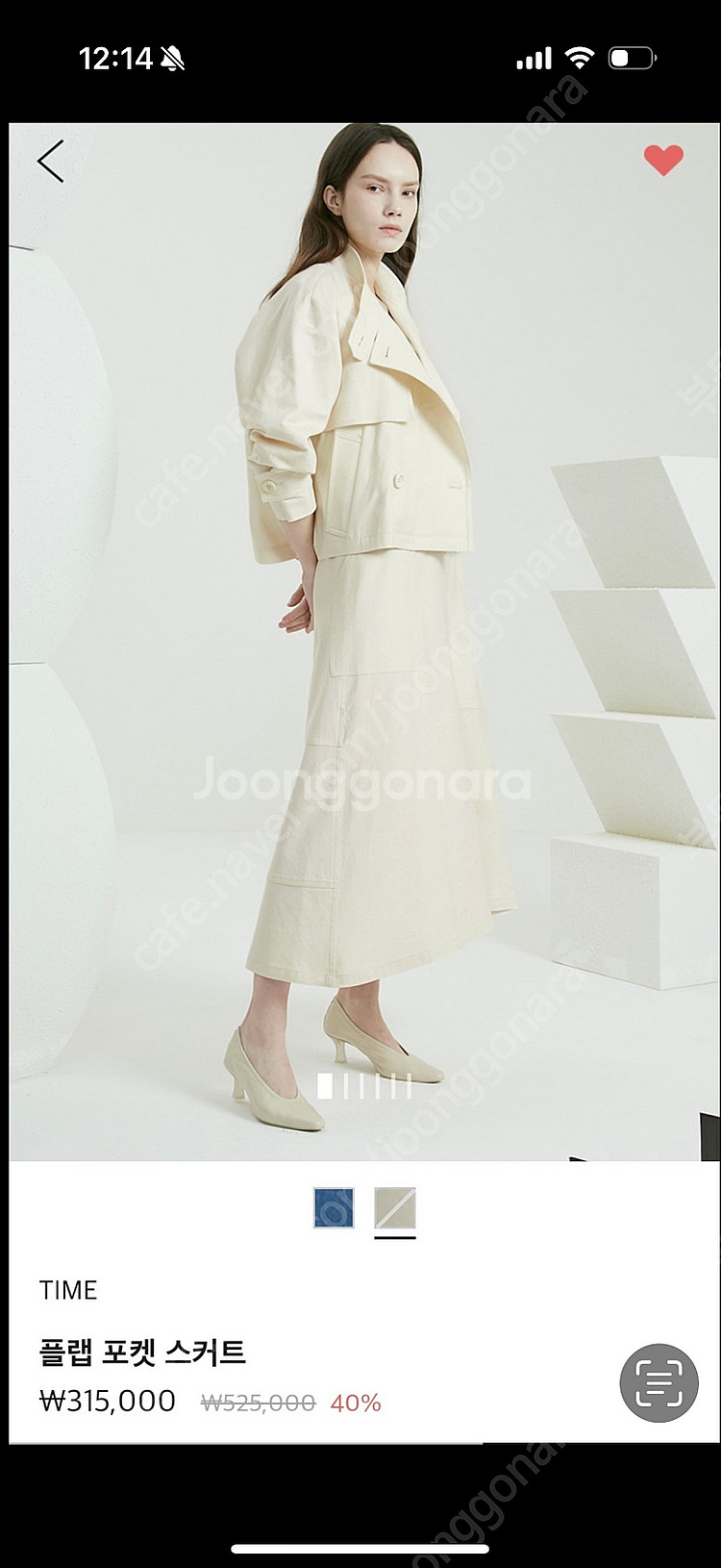 타임 플랩 포켓 스커트(61, 이태리원단)--1