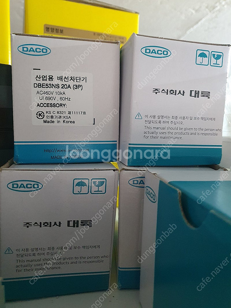 대륙 20A 배선차단기--0