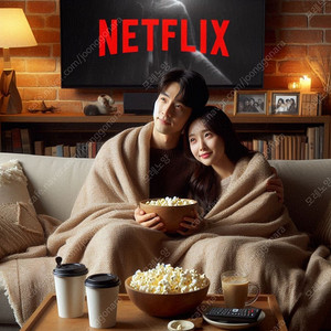 넷플릭스 쉐어 1달