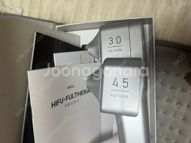 하이푸 울쎄라 장나라 풀쎄라--2