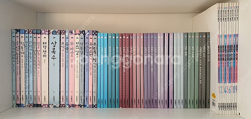 삼성 주니어필독선 논술 전집 책--1