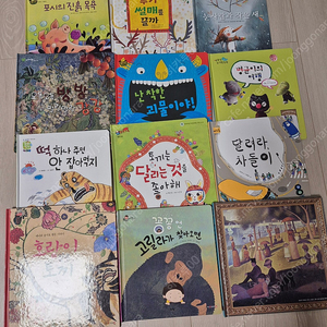 아람/플레이팩토 수학동화/교원구몬 책 팝니다.
