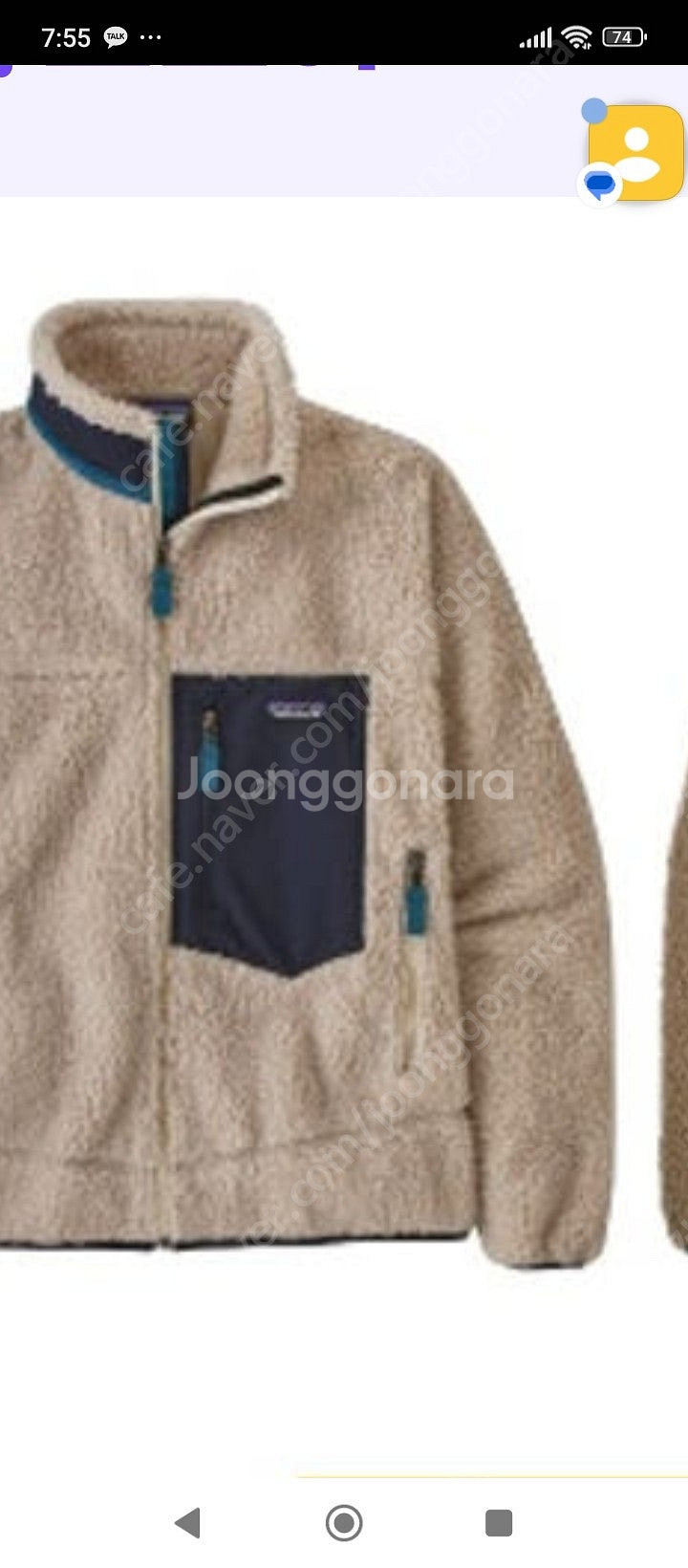 파타고니아 레트로x후리스 맨즈s--6