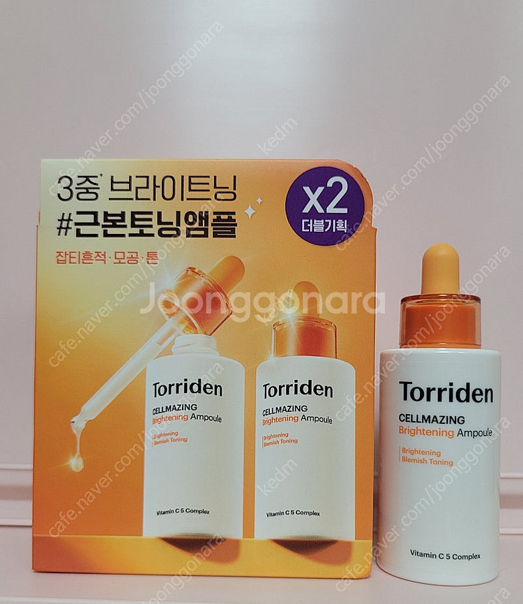 더랩바이블랑두 세럼, 토리든 앰플, 브링그린 세럼--2