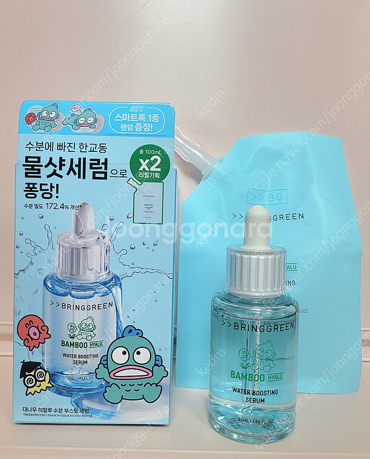 더랩바이블랑두 세럼, 토리든 앰플, 브링그린 세럼--4