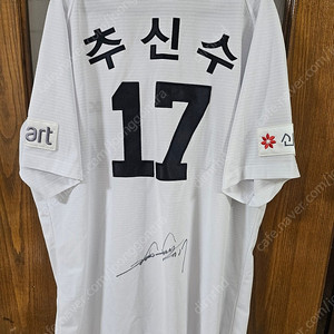 ssg랜더스 추신수 입단기념 싸인유니폼 120