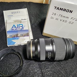 tamron 탐론 28-75 F2.8 VXD G2(소니 FE) 박스