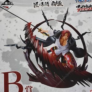 제일복권(이치방쿠지) 원피스 장인의 계보 B상, C상 판매합니다.