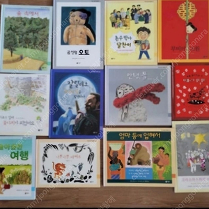 비룡소 비버북 초2 48권
