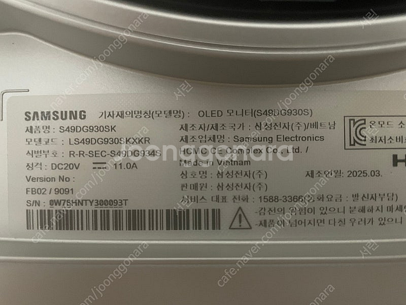 삼성 오딧세이 G9 49인치 모니터 S49DG930 (...--3
