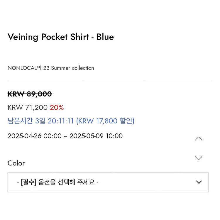 논로컬 셔츠,자라 블라우스,희진리 팬츠,SJSJ 자켓,...--1