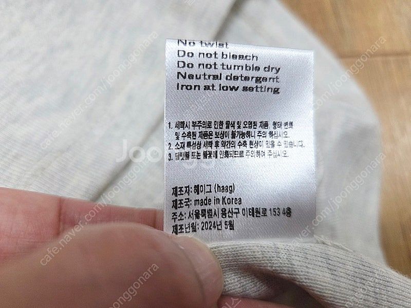 헤이그 클래식티셔츠,미샤 드레이프원피스,아바몰리 자켓,...--7