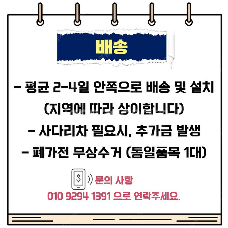 LG 울트라 UHD 4K 86인치 TV 217cm 스탠...--7