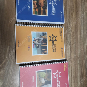 키즈에이원 몬테소리 풀세트(리뉴얼 버전), 시크릿북