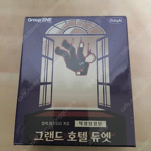 미개봉 보드게임 탁상탐정단 그랜드 호텔 듀엣
