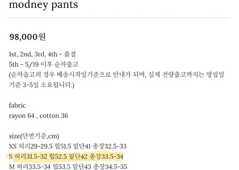 웨어웨더 모드니 팬츠 네이비S--5