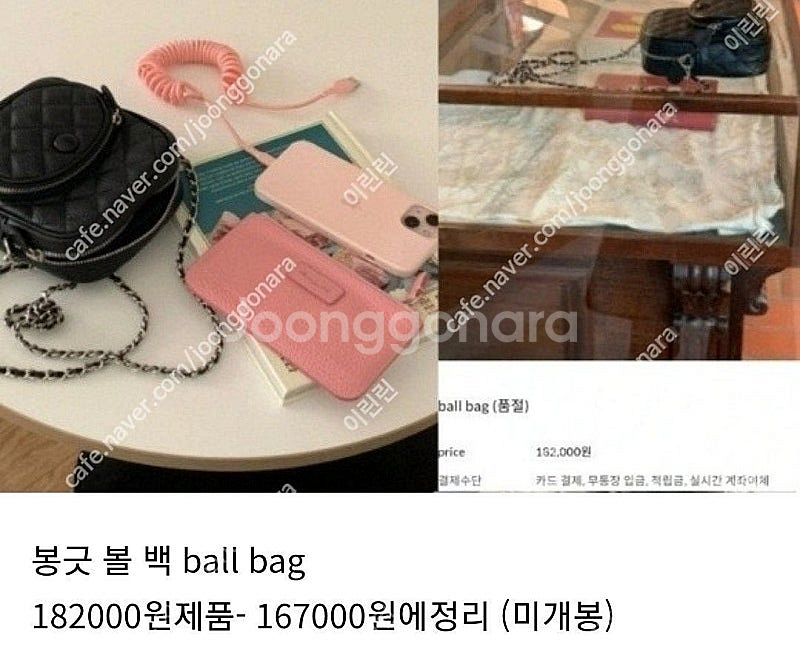 봉긋 최근 구입 여러가지 가방들 (미개봉)--0