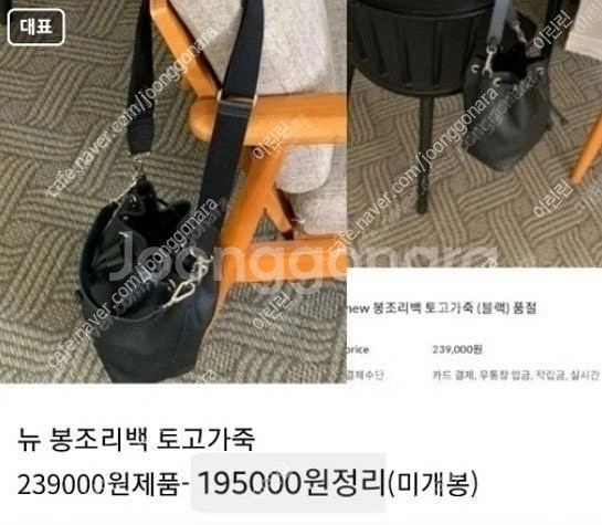 봉긋 최근 구입 여러가지 가방들 (미개봉)--1