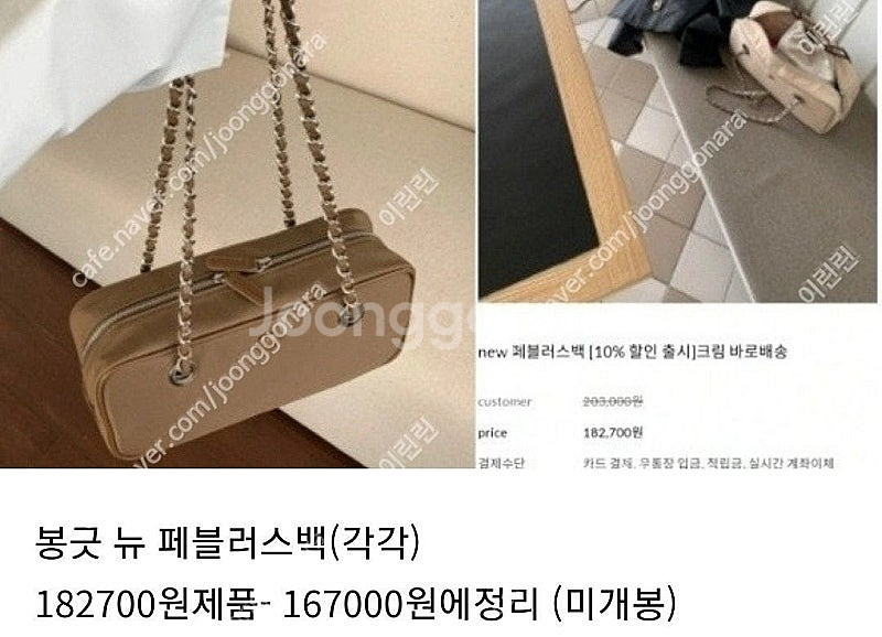 봉긋 최근 구입 여러가지 가방들 (미개봉)--2