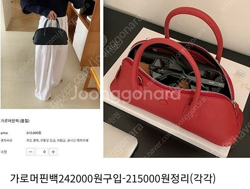 봉긋 최근 구입 여러가지 가방들 (미개봉)--3