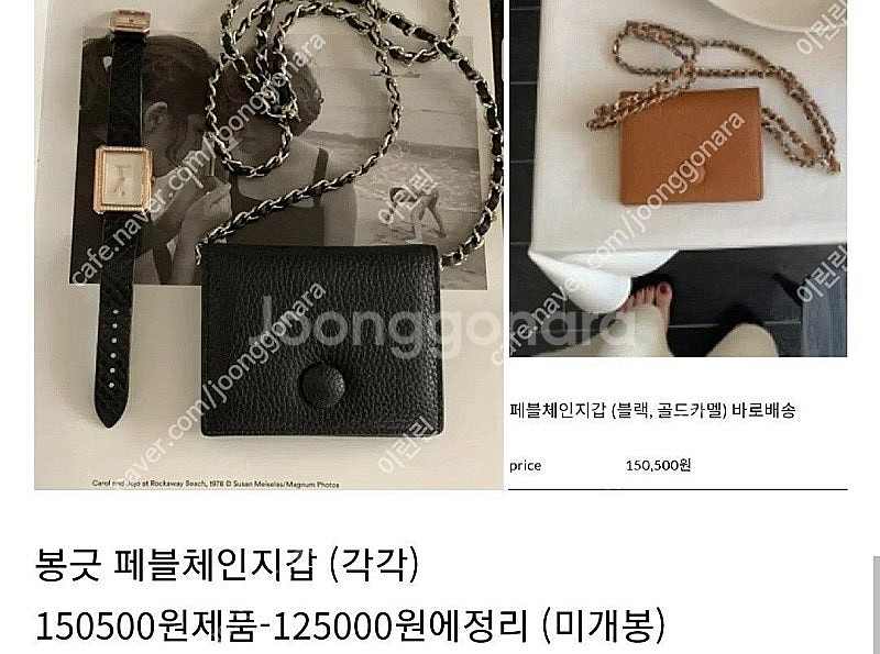 봉긋 최근 구입 여러가지 가방들 (미개봉)--5