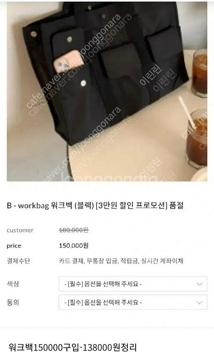 봉긋 최근 구입 여러가지 가방들 (미개봉)--7