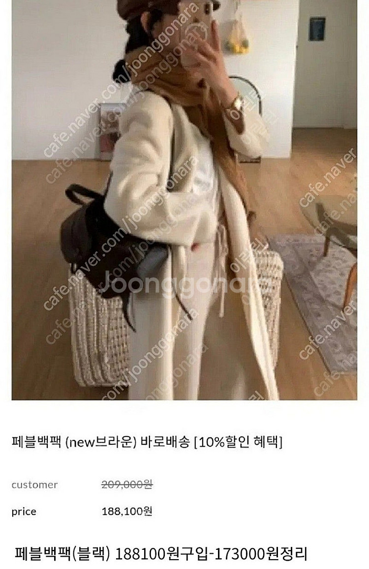 봉긋 최근 구입 여러가지 가방들 (미개봉)--8