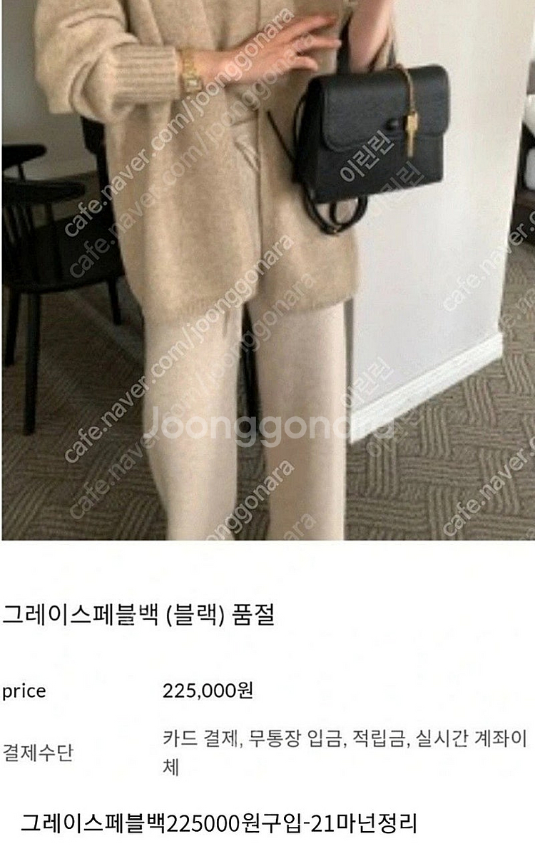 봉긋 최근 구입 여러가지 가방들 (미개봉)--9