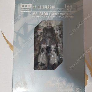 반다이 hcm pro ms 이글루 겔구그 한정판 + 일반판 겔구그 / 샤아전용 자쿠 + 자쿠 / hcm pro SP 스페셜 페인티드 버전 릭돔
