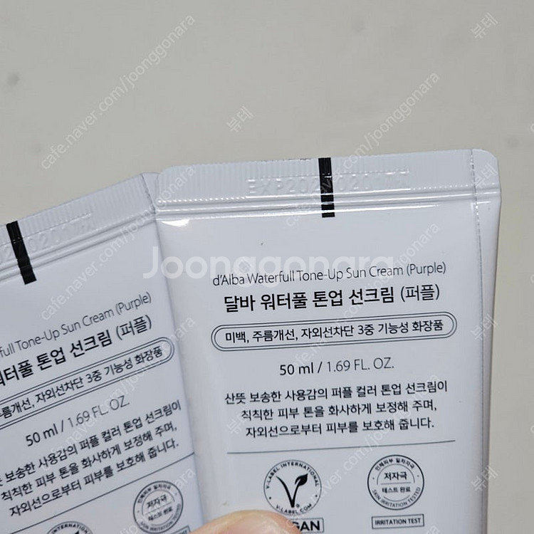 달바 워터풀 톤업 선크림 핑크/퍼플--1