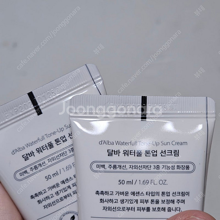 달바 워터풀 톤업 선크림 핑크/퍼플--3