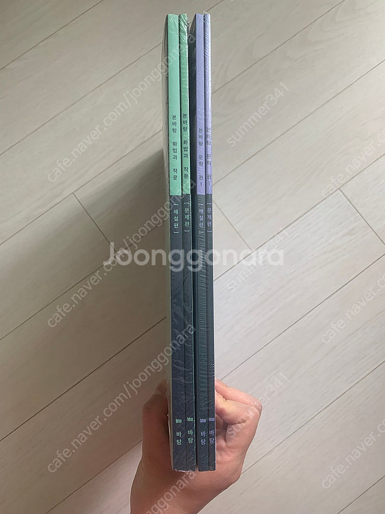 2025 본바탕 문학 미니모의고사(1권 10회), 화작...--1