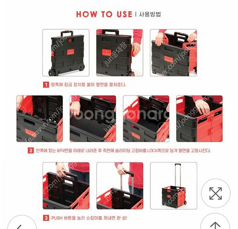 접이식 카트 대용량 다용도 접이식 쇼핑카트 대형 카트 ...--5
