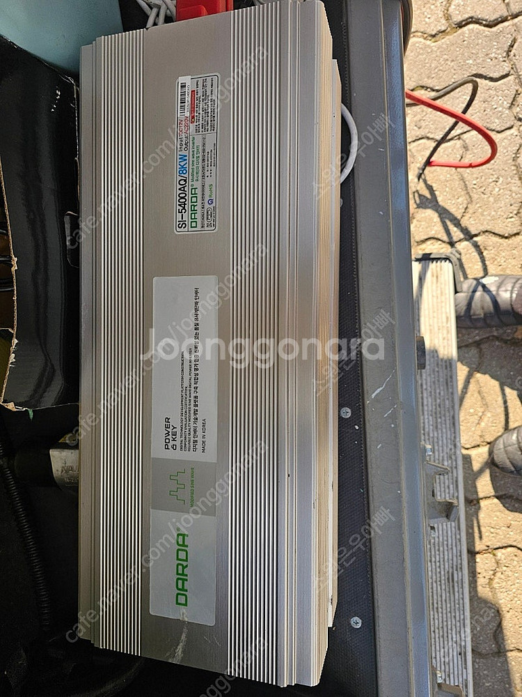 다르다 차량용인버터 SI-5400AQ 12V 8000W--0