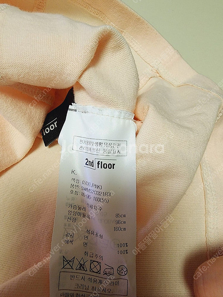 세탁만한옷 세컨플로어 스팽글 브이넥 55지만 넉넉하게 나왔어요--5