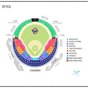 6월 8일 일요일 잠실 롯데 두산 3루 블루 4연석