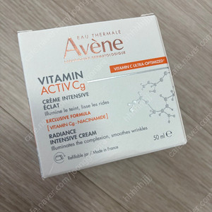 새상품) 아벤느 비타민 액티브 Cg 안티에이징 미백 크림 50ml