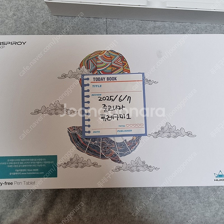 휴이온 H950P 판타블렛--2