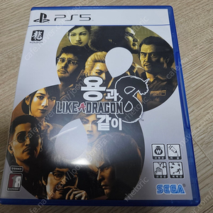 PS5 용과같이8 택배비 포함 2.5에 팝니다