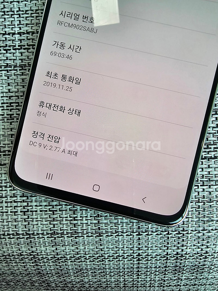 (가성비폰) 갤럭시 A90 128G 화이트 19년 11...--3
