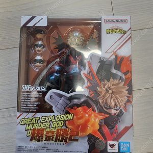 shf 바쿠고 카츠키