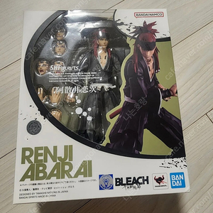 shf 아바라이 렌지