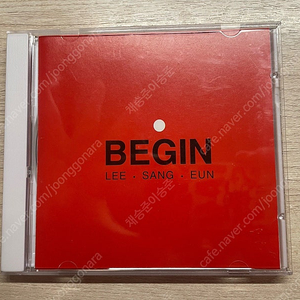 90년대 초희귀 음반 CD 이상은 정규 4집 BEGIN 앨범 판매