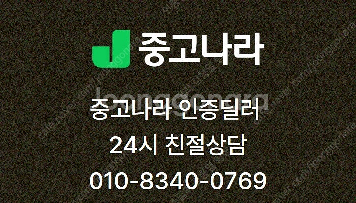 K7 중고 K7 올 뉴 K7 하이브리드 검정색 2019...--1