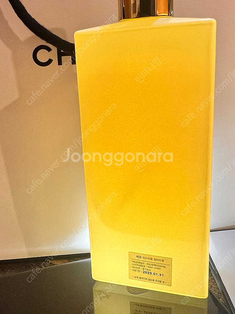 국문 메모 일하도멜 구버전 75ml--1